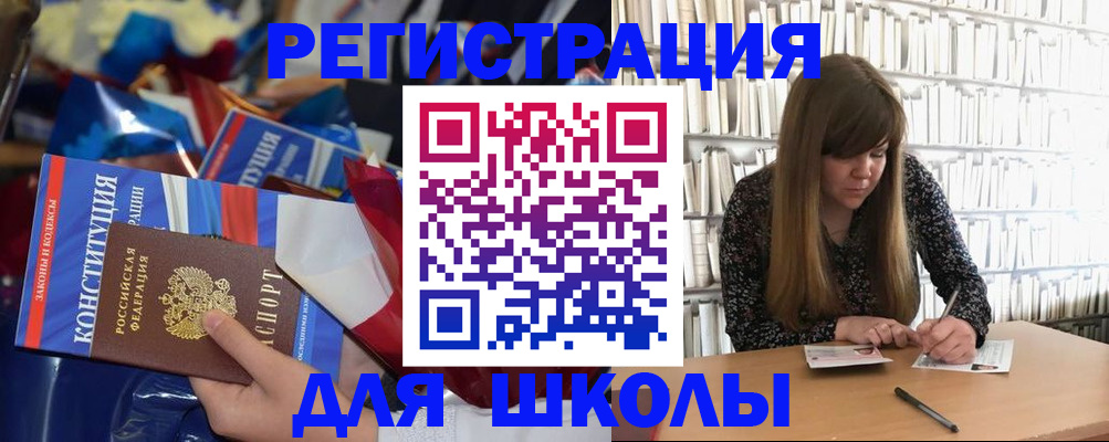 временная регистрация надежно в Московской области